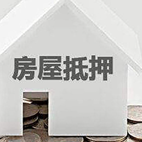 宁阳个人经营性贷款的申请流程是什么?