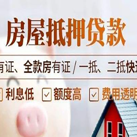 宁阳银行贷款的条件是什么?