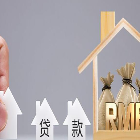 宁阳如何办理高额贷款?