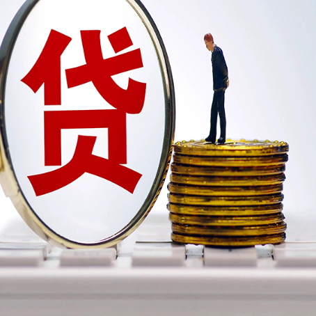 宁阳2025年房屋抵押贷款全流程详解